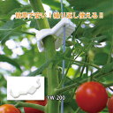 3000個 (200個×15袋) ゆーいんキャッチ ゆういんキャッチ YW-200 シーム タS 代引不可