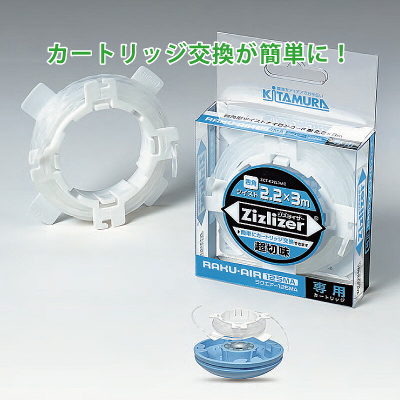 楽天市場】フィールドカッターzの通販