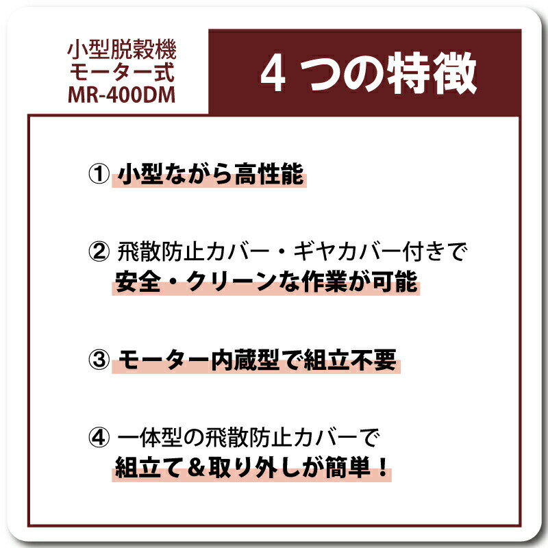 ���� æ�� MR-400MD �⡼������ W500mm D620mm H860mm �� ���� �� ��Ʀ æ�� æ���� ���ä��� �������� ����ǽ �����ϥ鹩�� ����Բ�