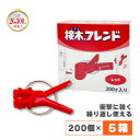 200個×5箱 接木フレンド レッド 赤 接木用 クリップ 接ぎ木 ナス科 ウリ科 兼用 ぶどう ジベレリン処理 摘粒 摘房 目印 日本ピアレス工業 送料無料 カ施 DZ