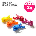 選べる2色 200個×2袋 接木フレンド 5色から選択 接木用 クリップ 接ぎ木 ナス科用 ウ