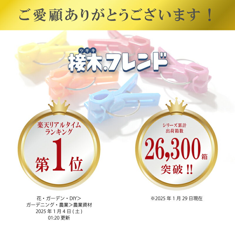 200個×10箱 接木フレンド バイオレット 紫 ムラサキ 接木用 クリップ 接ぎ木 ナス科 ウリ科 兼用 ジベレリン処理 目印 日本ピアレス工業 送料無料 カ施 DZ 2