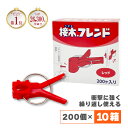 200個×10箱 接木フレンド レッド 赤 接木用 クリップ 接ぎ木 ナス科 ウリ科 兼用 ぶどう ジベレリン処理 摘粒 摘房 目印 日本ピアレス工業 送料無料 カ施 DZ