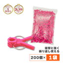 200個 接木フレンド バイオレット 紫 ムラサキ 接木用 クリップ 接ぎ木 ナス科 ウリ科 兼用 ジベレリン処理 目印 日本ピアレス工業 メール便 送料無料 ...