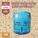 10個 スタンドバッグスター 1700L 1t ライスセンター専用 RC 自立式 メッシュ 米 稲刈り 収穫 出荷 運搬 収穫袋 田中産業 日B 代引不可 個人...