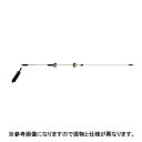 伸縮 畦畔 15型 G1/4 (132035) 噴口 ヤマホ 工業 防J 個人宅配送不可 代引不可