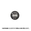新 広角 噴板 S型 SU-02-80MS (491258) ヤマホ 工業 防J 個人宅配送不可 代引不可