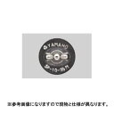 SP 噴板 S型 SP-33-35MS (493039) ヤマホ 工業 防J 個人宅配送不可 代引不可