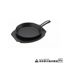 池永鉄工 パスタ・プレート II IH対応 ステーキ皿 鉄板 フライパン型 鉄の器 南部池永 吉K 代引不可