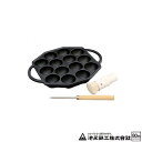 池永鉄工 おやつグルメ まんまるプレート ピン 油引き付 14穴 (IH不可) たこ焼き器 鉄の器 南部池永 吉K 代引不可