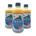 20本 保水剤 ゲインウォーター 500ml ニッテン 生育促進 肥料 培土 日本甜菜製糖 タS 個人宅配送不可 代引不可