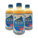 20本 保水剤 ゲインウォーター 500ml ニッテン 生育促進 肥料 培土 日本甜菜製糖 タS 代引不可