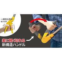 【個人宅配送不可】すご腕プッシュカット2段式アンビル刃(521)ムサシ高枝採収鋏伸縮14段階1.75m〜3.05m軽量剪定高枝ハサミシB送料無料代引不可