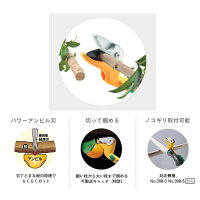 【個人宅配送不可】すご腕プッシュカット2段式アンビル刃(521)ムサシ高枝採収鋏伸縮14段階1.75m〜3.05m軽量剪定高枝ハサミシB送料無料代引不可