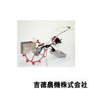 動力溝切機 NP-310R/Z 吉徳農機 ゼノア・排ガス対応エンジン 赤 溝切り 溝きり機 田んぼ 中干し 溝切り機 オK 個人宅配送不可 代引不可