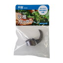 ステンレス 収穫カッター R型 09450 指にはめて素手感覚で収穫 園芸用 はさみ カッター ナイフ 片手で収穫 浅野木工所 HZ メール便 ネコポス