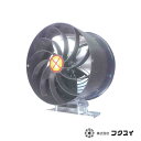 ハウス内環境ファン 新換扇II FHC-2100 単相100V フクスイ 循環扇 園芸施設用 ビニールハウス 温度ムラ 結露防止 送風機 タS 個人宅配送不可 ...