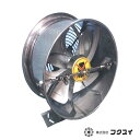 簡易細霧冷房循環ファン 霧霧舞DXII MHC-2300 三相200V フクスイ 循環扇 園芸施設用 ビニールハウス 温度ムラ 結露防止 タS 個人宅配送不可 ...