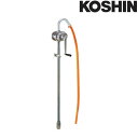 手動ドラムポンプ LP-32 吐出ホース32mm径×1275mm 1回転/1L 重量6.0kg ハイリッターポンプ 工進 KOSHIN シB 代引不可