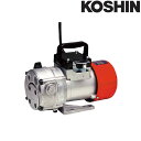 高粘度用電動ハンディオイルポンプ チェンジマスター GM-2510H (AC-100V) 吸入揚程4〜5m 最大吐出量20L/min 重量10kg 工進 KOS...