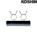 アフターパーツ 浄化槽用 ブロワーポンプ AKシリーズ ストレートホース PA-259 工進 KOSHIN シB 代引不可