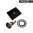 アフターパーツ 定期補修部品セット 浄化槽 ブロワーポンプ AKシリーズ PA-252 AK-30 AK-40用 工進 KOSHIN シB 代引不可