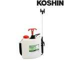 肩掛式手動噴霧器 SS-5P タンク容量5L 1段2頭口(1頭口切替) ノズル長さ43cm 重量1.3kg 工進 KOSHIN 消毒 散布 シB 代引不可(4)