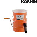 散粉機 HD-5 胸掛式 ハンドル 手動式 タンク容量4.6L 重量2.5kg 工進 KOSHIN 肥料散布 シB 代引不可
