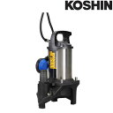 汚物用水中ポンプ ポンスター PZ-640A 60Hz フロートスイッチ付 ステンレス製 口径40mm 全揚程10m 重量10.5kg 工進 KOSHIN 排水 給水 シB 代引不可