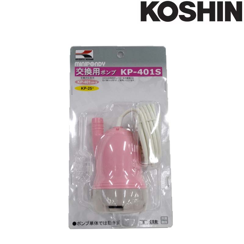 եѡ Хݥ ѥݥ KP-401S 15mm ǽ13.5L/ʬ  KOSHIN   B ...