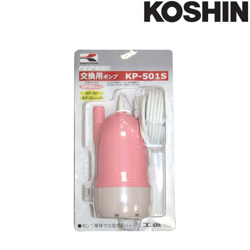 [եѡ] Хݥ ѥݥ KP-501S 15mm ǽ16.5L/ʬ  KOSHIN   B ...