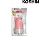 アフターパーツ バスポンプ 交換用ポンプ KP-501S 口径15mm 吐出量16.5L/分 工進 KOSHIN 洗濯機 給水 シB 代引不可