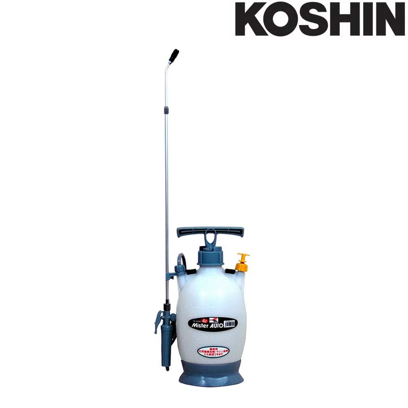 蓄圧式噴霧器 ミスターオート HS-402B タンク容量4L 伸縮2段1頭口 ノズル長さ 63～113.5cm 重量1.6kg 工進 KOSHIN 消毒 散布 シB 代引不可