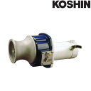 船舶用ウインチ イカール REL-2512 250W [横型] DC-12V 重量15kg 工進 KOSHIN アンカー ウインチ シB 代引不可