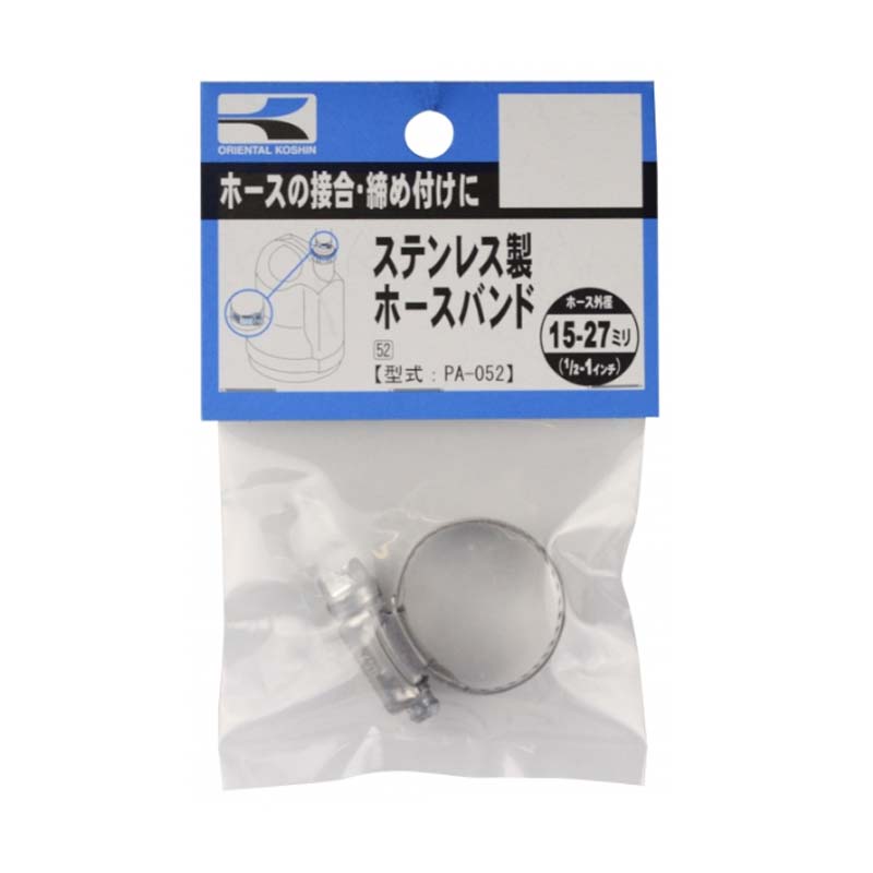 ポンプパーツ SUS製ホースバンド PA-052 ホース外径 15～27mm(1/2 ～1 ) ポンプ ホース接続 工進 KOSHIN シB 代引不可