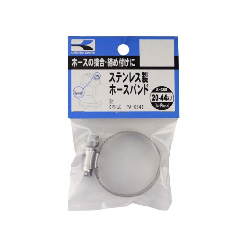 ポンプパーツ SUS製ホースバンド PA-054 ホース外径 20～44mm(3/4 ～1 3/4 ) ポンプ ホース接続 工進 KOSHIN シB 代引不可