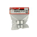 ポンプパーツ 鉄製異径ソケット PA-072 ネジ部(mm)×ホース(mm) 50×40 鉄製 工進 KOSHIN シB 代引不可