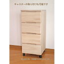 受注生産 総桐深型四段チェスト 36cm巾 下引き面 キャスター付 36×40×78cm 3307 チェスト 桐製 タンス ナガノ産業 代引不可