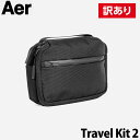 【訳あり】 【クーポン配布中】 Aer (エアー)Travel Kit 2/トラベルキット AER-21039 ブラック コーデュラ カバン 鞄 バッグ ビジネ...