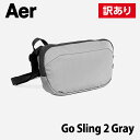 【訳あり】 Aer(エアー)Go Sling 2 Gray /ゴーリング2 AER-22044 グレー コーデュラ ワンショルダー サコッシュ 軽量 ビジネス ...