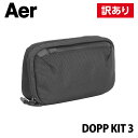 【訳あり】 Aer(エアー)Dopp Kit 3 /ドップキット3 AER-21056 ブラック コーデュラ ポーチ バッグ PCアクセサリー オーガナイザー ...