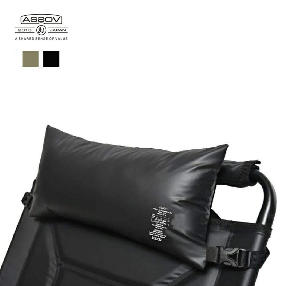 AS2OV (アッソブ) MULTI CUSION マルチクッション 黒 ブラック 春夏 アウトドア キャンプ テーブル チェア 枕 クッション ローバーチェア 【正規品】