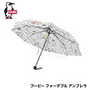 CHUMS (チャムス) Booby Foldable Umbrella ブービー フォーダブル アンブレラ │レディース メンズ 折りたたみ傘 プレゼント ギ...