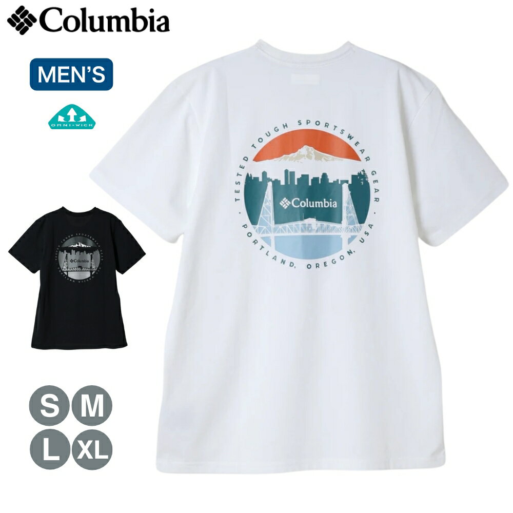 ColumbiaMレジェンドトレイ...