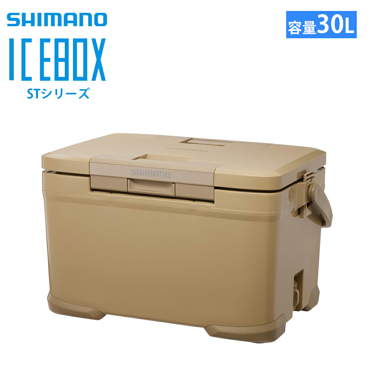 楽天市場】シマノ アイスボックス(スポーツ・アウトドア)の通販 楽天市場】シマノ アイスボックス(スポーツ・アウトドア)の通販