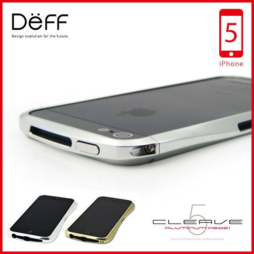 DeffCLEAVEALUMINUMBUMPERforiPhone5�饰���奢�꡼(�ǥ�����iPhone5����ߥХ�ѡ�)