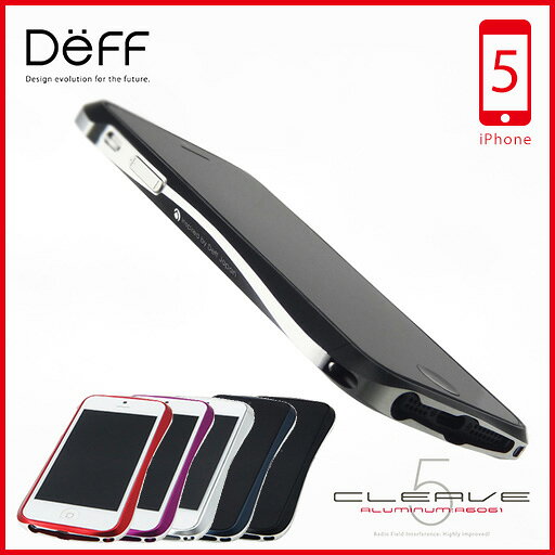 DeffCLEAVEALUMINUMBUMPERforiPhone5