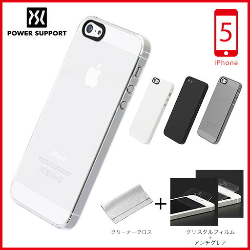 �ѥ���ݡ��ȥ��������㥱�åȥ��å�foriPhone5