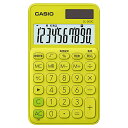CASIO SL-300C-YG-N カラフル電卓 手帳タイプ ライムグリーン