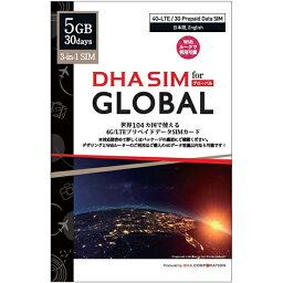 DHA Corporation DHA-SIM-151 DHA SIM for Global グローバル104か国周遊 30日 5GB プリペイドデータSIMカード